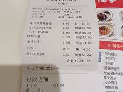 -光明邨大酒家(淮海路店)