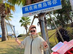 -南麂列岛