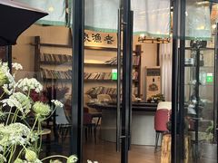 -老渔家鲜鱼轩(南浦横街店)