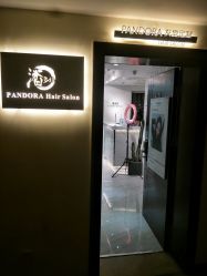 点击看大图 -潘多拉Hairsalon
