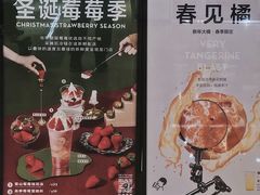 菜单-喜茶(杭州滨江宝龙店)