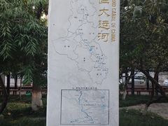 -桃花堤公园