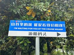 -佛手湖郊野公园