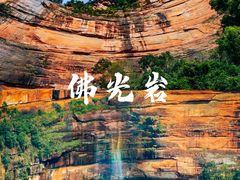 -赤水丹霞旅游区·大瀑布