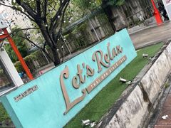 -Let's Relax Spa(Phuket 3rd Street)