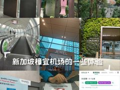 -樟宜机场T4航站楼