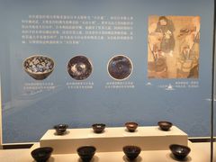 -四川宋瓷博物馆