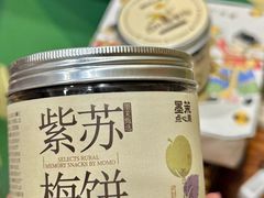 -墨茉点心局(国金街店)