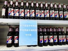 -家乐福(古北店)