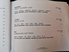 -威斯汀酒店Exchange大堂吧