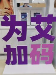 -南京康美美容医院·旗舰店