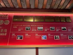 -肖记公安牛肉鱼杂馆·省级非物质文化遗产(崇仁路江滩直营店)