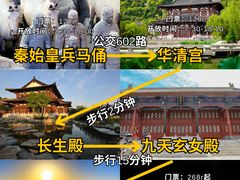 -华清宫景区
