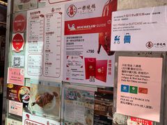 -一乐烧鹅(中环店)