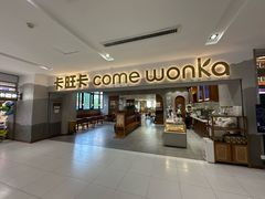 -砂之船奥特莱斯(合肥店)