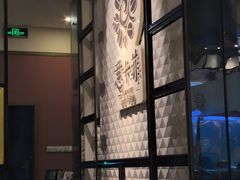 -意卡菲·欢乐聚会餐厅(华侨店)