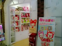 -骑鹅公社(南开大悦城店)