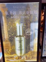 -CAMENAE嘉媚乐
