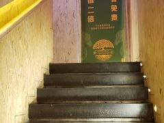 门面-蒙料·手把肉(望京店)