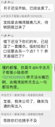 点击看大图 -中法母婴月子中心(南湖创始店)