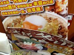 -食其家·牛丼咖喱(苏州永旺店)