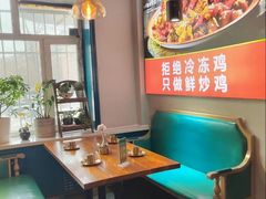 -柴窝堡22号辣子鸡·传承新疆菜