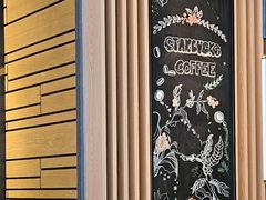 -星巴克(讯美科技广场店)