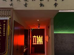 -端艾堂·SPA·艾灸(棕榈泉013店)