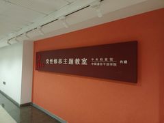 -中国浦东干部学院