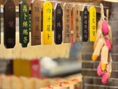 -南京大牌档(崇文门国瑞店)