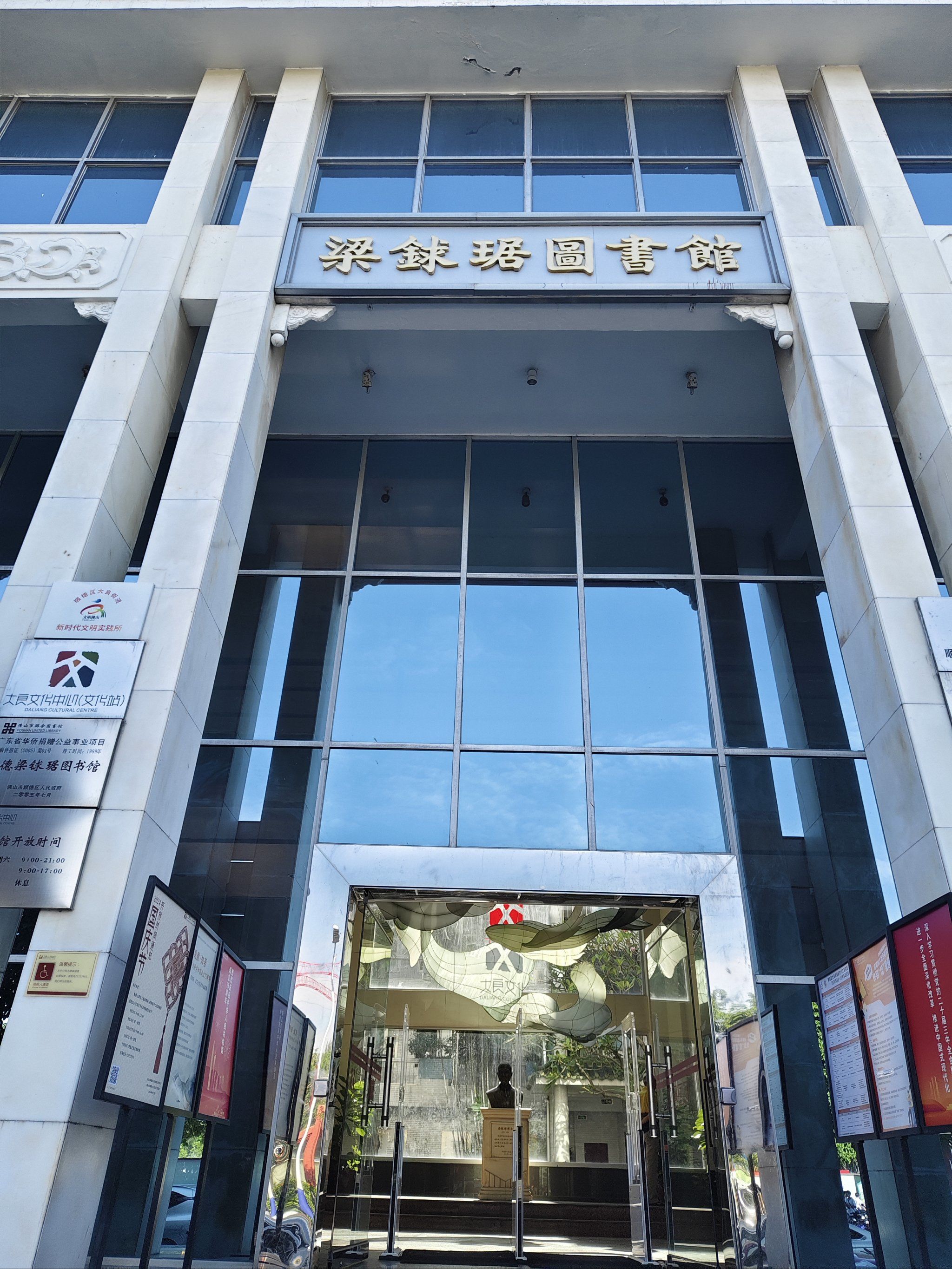 经过图书馆进去里面逛了一圈,国画超好看,不用专门去美术馆了#艺术