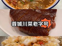 -红杏酒家·地道川菜(一品天下店)