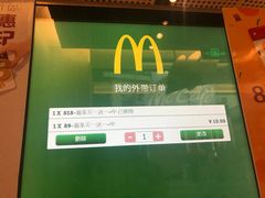 -麦当劳(龙阳路店)