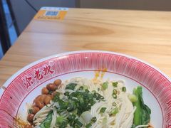 -涂老坎·小面馆(天河新天地店)