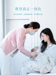 点击看大图 -杭州贝瑞斯美华妇儿医院·早孕·产检·儿科