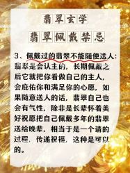 -官园珠宝城(富通大厦店)