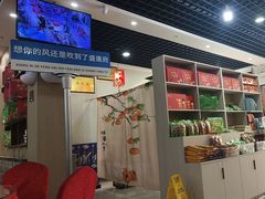 -盛唐府乾州酸汤面
