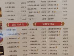 -汗腾格里·风味餐厅(新疆驻京办店)
