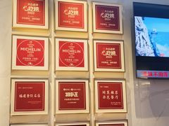 -兴仙饭店·闽味海鲜(马尾总店)