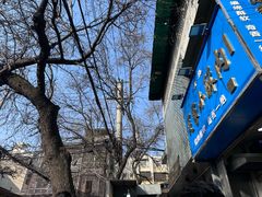 -定家小酥肉·清真(回民街店)