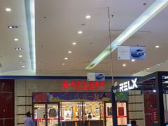 -燕莎友谊商城(金源店)