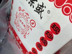 -源宗盛粽子汤圆