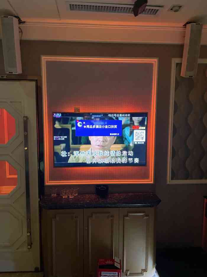 银乐迪量贩ktv(佳兆业广场店)-"好玩方便,歌算是新的了,环境也不错啊.
