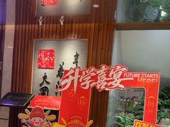 -山东八大碗山东老字号