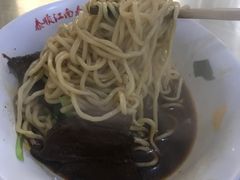 -泰顺江南春面馆