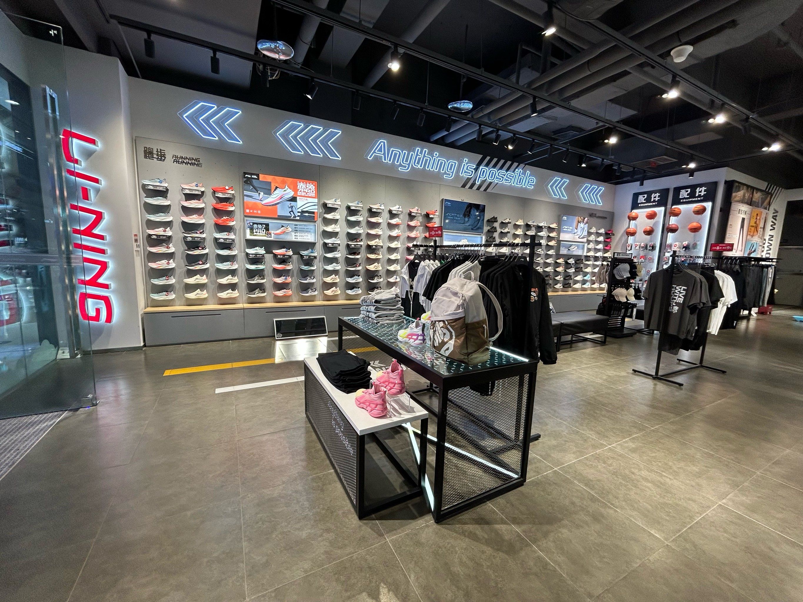 运动品牌购物攻略 这家体育用品将带您进入全新的运动境界