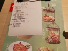 账单-避风塘(嘉兴八佰伴店)