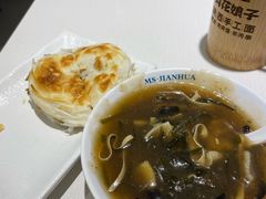 -剪花娘子(重庆龙湖金沙天街店)