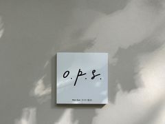 门面-O.P.S. CAFE