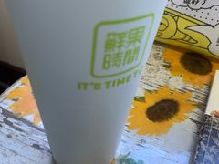 -鲜果时间(南开大悦城店)